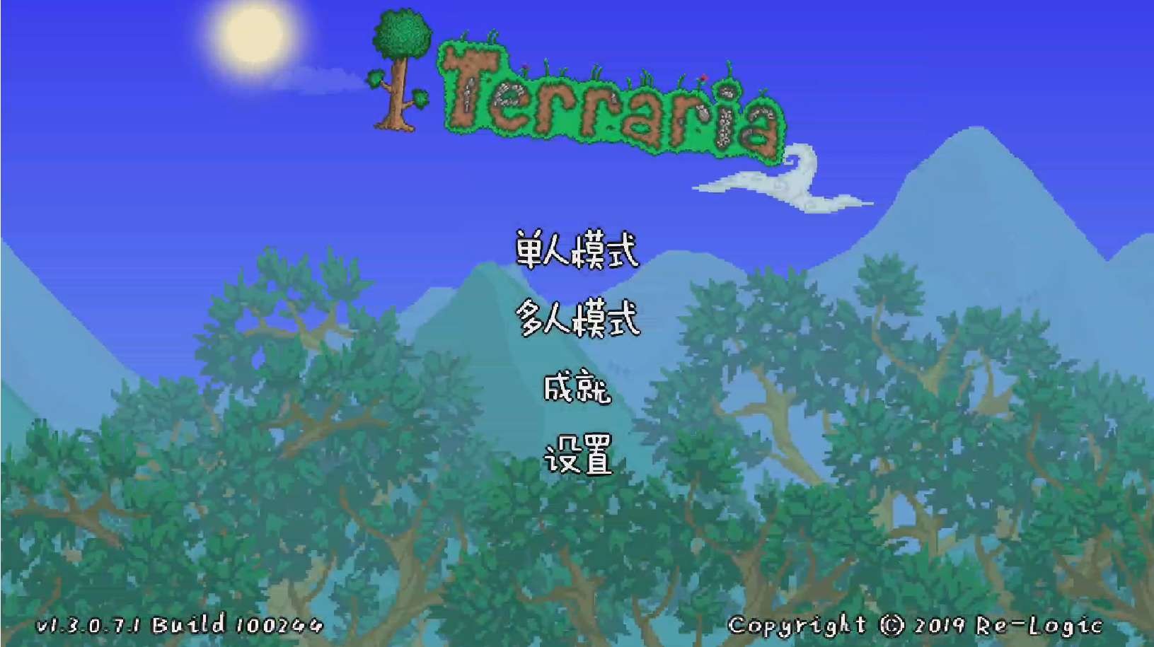 【安卓版本 】泰拉瑞亚/Terraria （v1.3.0.7.1 单机/网络联机）