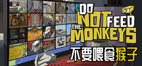 不要喂食猴子/Do Not Feed the Monkeys（v1.0.6.6）