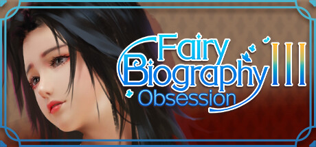 神话传记3：寂寞妖灵/Fairy Biography3 : Obsession（Build.10845248+DLC）