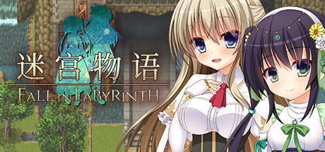 迷宫物语/ FALL IN LABYRINTH（V1.3）