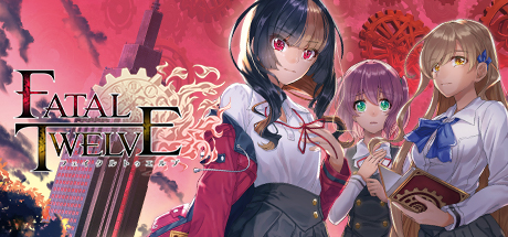 致命十二人/Fatal Twelve（v1.02）