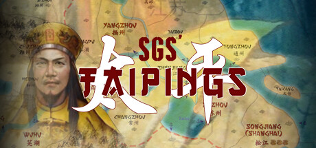 太平军/SGS Taipings（v20230829）