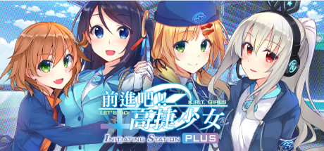 前进吧：高捷少女PLUS/Initiating Station PLUS