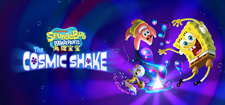 海绵宝宝宇宙摇摆/SpongeBob SquarePants The Cosmic Shake（v1.0.4.0）