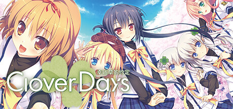 幸运草的约定/Clover Days Plus (v20230905)