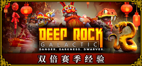 深岩银河：典藏版/Deep Rock Galactic（v1.39.110917 12个DLC）