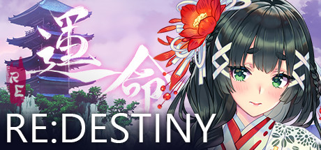 Re命运/Re:DESTINY（v1.0.5/DLC）