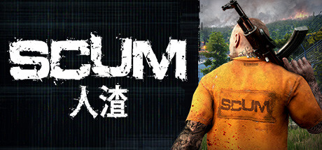 人渣/SCUM (v1.0.2.1.97804/本地联机/集成人渣舞/包枪手之殇/暗影狂徒新角色/路易斯·蒙卡达等全DLCs/专用修改器)
